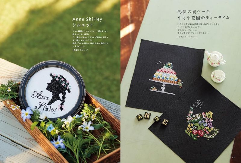 PREORDER Anne of Green Gables Cross Stitch: Stitching the World of the Story