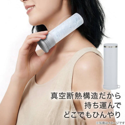 PREORDER Nitori Light Gray Portable Ice Pack