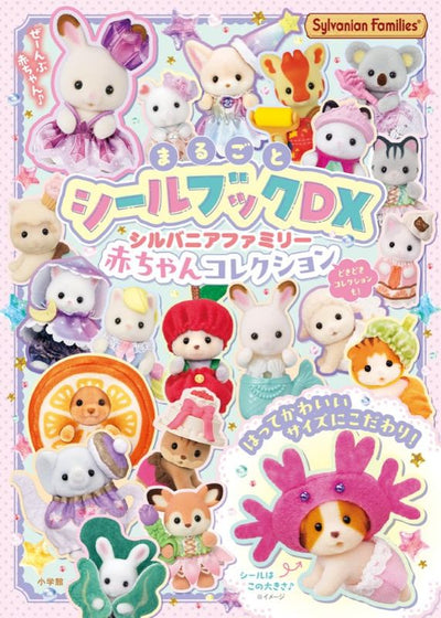 PREORDER Sylvanian Families Baby Collection Sticker Book