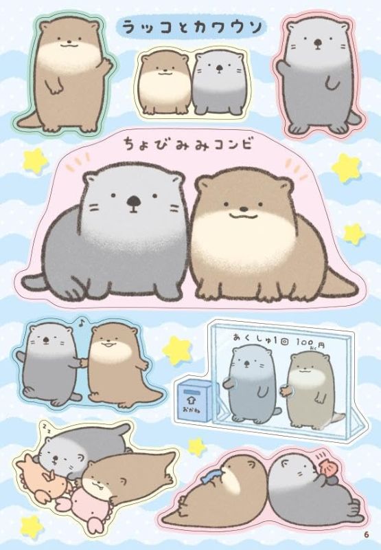 PREORDER San-X Nandemo Ikimono Sticker Book