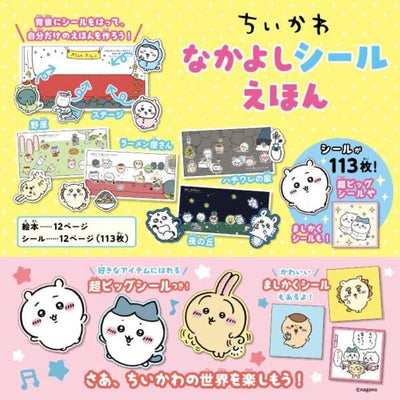 PREORDER Chiikawa Best Friends Sticker Picture Book