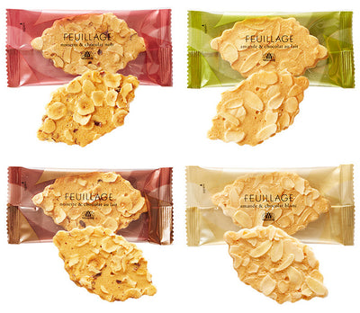 Morozoff Feuillage Almond and Milk Chocolate Leaf Cookies (9 pieces)