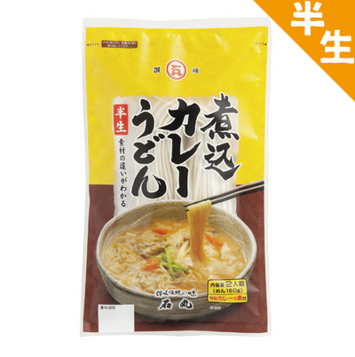Ishimaru Curry Udon Noodles