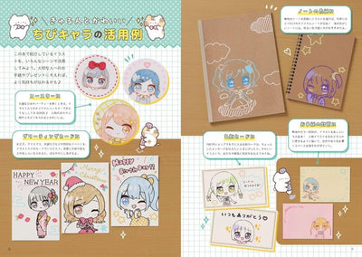 PREORDER How to Draw Adorably Cute Chibi Characters