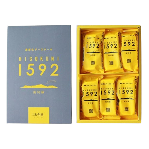 PREORDER Kokindou Aso Farms Assorted Miniature Cakes