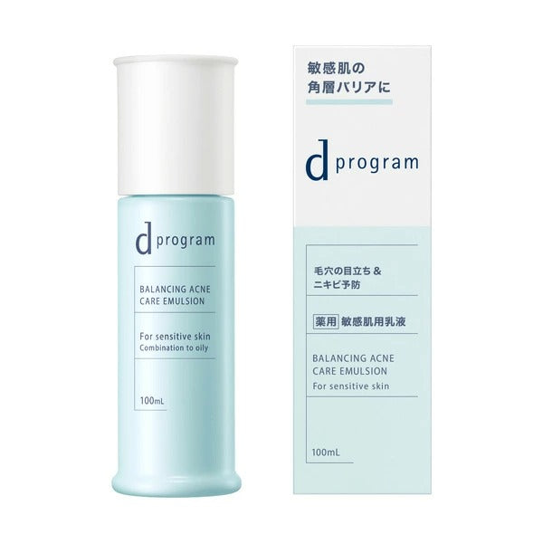 d program Balance & Acne Care Emulsion EX