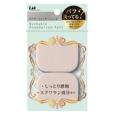 Kai Rectangular Double Makeup Powder Puff