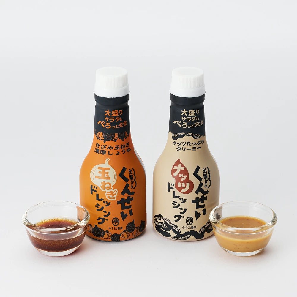 Yasumoto Sangyo Salad Dressing