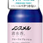 PREORDER Hakugen Earth Non Smell Floral Fresh Deodorizing Spray