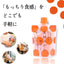 Sowa Kajuen Arida Mikan Mandarin Orange Jelly Pouch