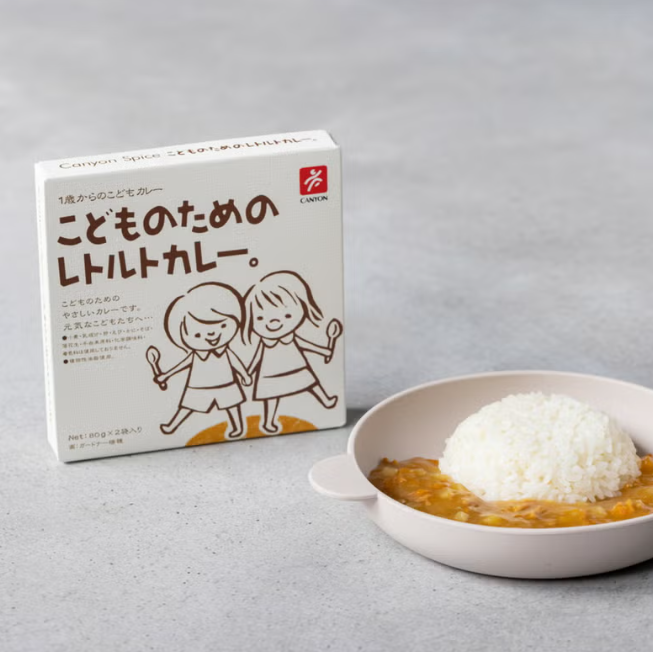 Canyon Spice Mild Retort Curry for Kids 80g × 2 Pouches