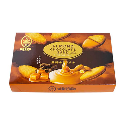 Okashi Goten Almond Chocolate Sandwich Cookies