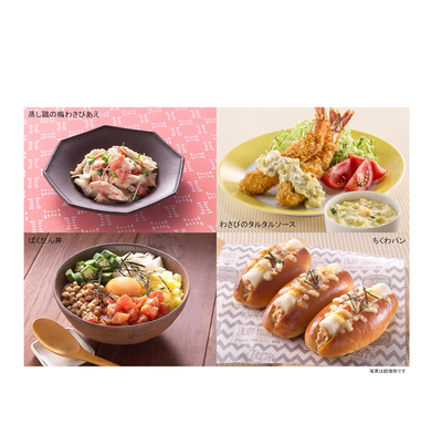 House Foods Grated Fresh Wasabi