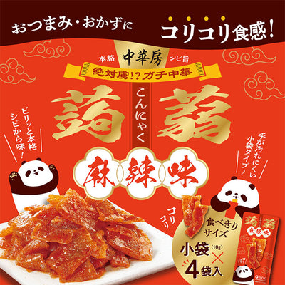 ISDG Spicy Malatang Flavored Crunchy Konjac Noodle Topping