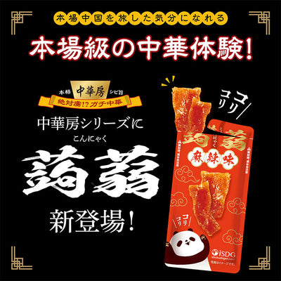 ISDG Spicy Malatang Flavored Crunchy Konjac Noodle Topping