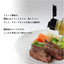 Fundodai Clear Soy Sauce with Truffle Oil