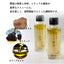 Fundodai Clear Soy Sauce with Truffle Oil