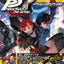 PREORDER Persona 5 Royal Official Complete Guide
