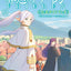 PREORDER Frieren: Beyond Journey’s End – Music Collection Piano Solo Score Book