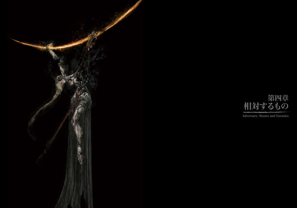 PREORDER ELDEN RING Official Art Book – Volume II