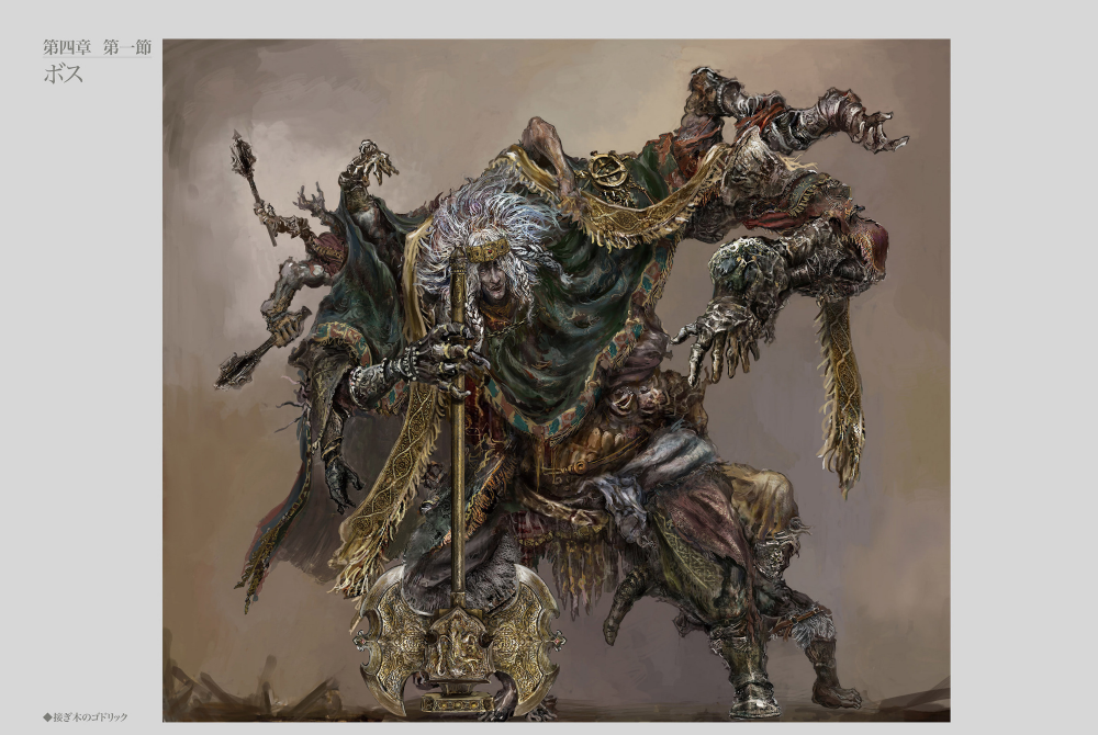 PREORDER ELDEN RING Official Art Book – Volume II