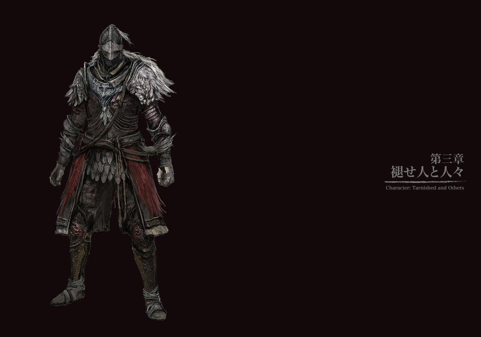 PREORDER ELDEN RING Official Art Book – Volume I