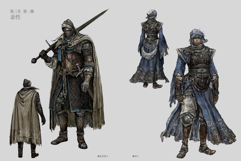 PREORDER ELDEN RING Official Art Book – Volume I