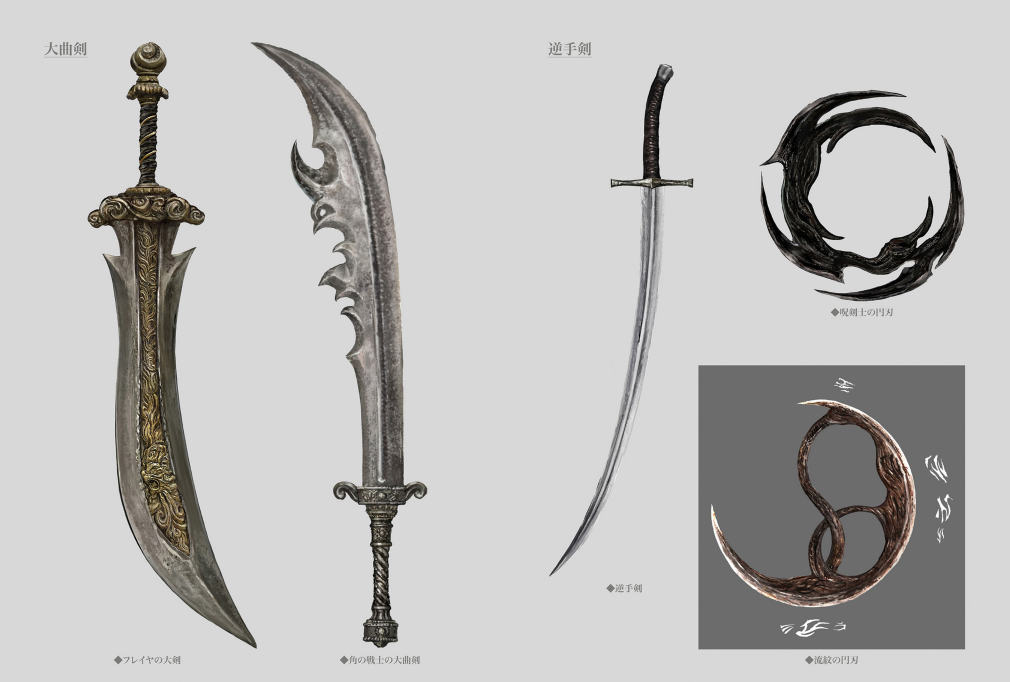 PREORDER  ELDEN RING OFFICIAL ART BOOK Volume 3