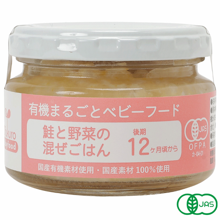 Ajisen Shioji Ofukuro Salmon & Vegetable Mixed Rice – Baby Food