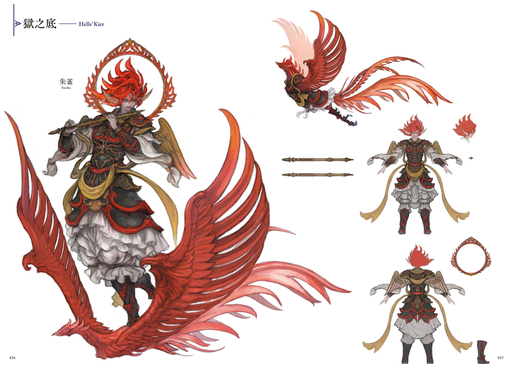 PREORDER FINAL FANTASY XIV: Stormblood – The Art of the Revolution: Eastern Memories