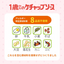 Otafuku Sauce Ketchup Sauce for Ages 1+