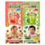 Calbee Veggie Fruit Rings – Spinach & Banana / Tomato & Apple
