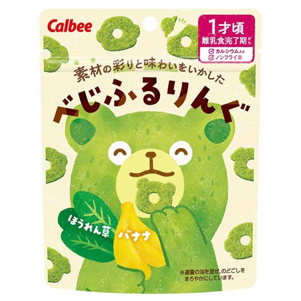 Calbee Veggie Fruit Rings – Spinach & Banana / Tomato & Apple