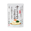 Kayanoya Noodle Sauce – Curry Tsukemen / Chilled Udon / Tantan Tsukemen