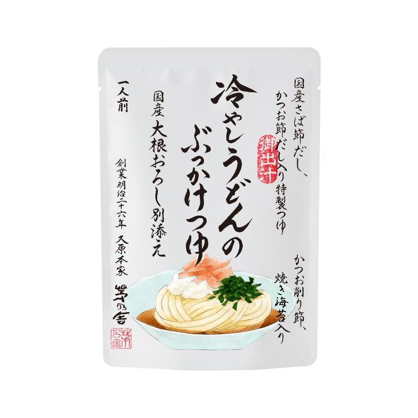 Kayanoya Noodle Sauce – Curry Tsukemen / Chilled Udon / Tantan Tsukemen
