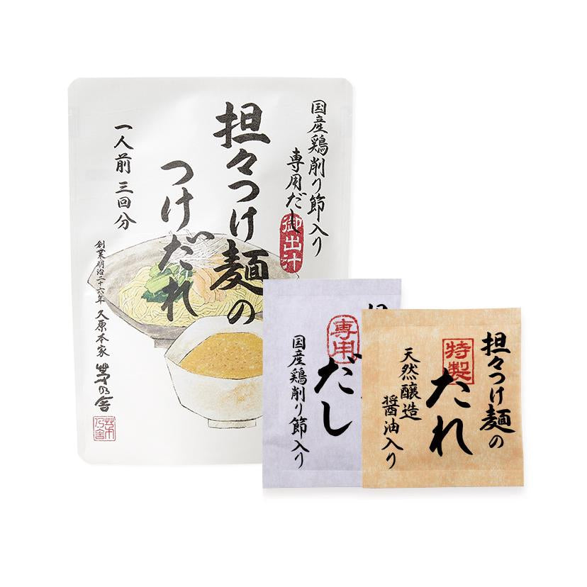 Kayanoya Noodle Sauce – Curry Tsukemen / Chilled Udon / Tantan Tsukemen