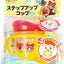 Anpanman Step-Up Training Cup – 140mL