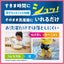 arau. Baby Laundry Stain Remover Foam Spray