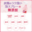 arau. Baby Laundry Stain Remover Foam Spray