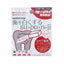 Tooth Whitening Sponge Set