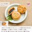 Limtea Blooming Tea & Chinese Sweets Celebration Gift Set