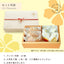 Limtea Summer Mango Mooncake & Blooming Tea Gift Set