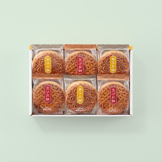Ginza Aster Special Mooncake Assortment – Classic & Chestnut