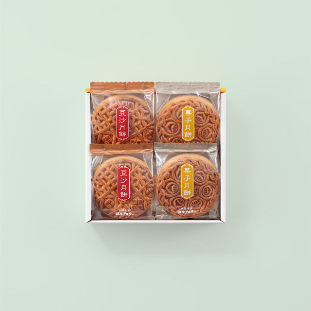 Ginza Aster Special Mooncake Assortment – Classic & Chestnut