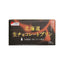 Bell Foods Hokkaido Pudding – 4-Cup Assortment