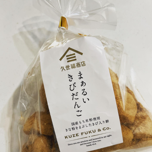 Kuze Fuku Shoten Marui Kibidango – 200g