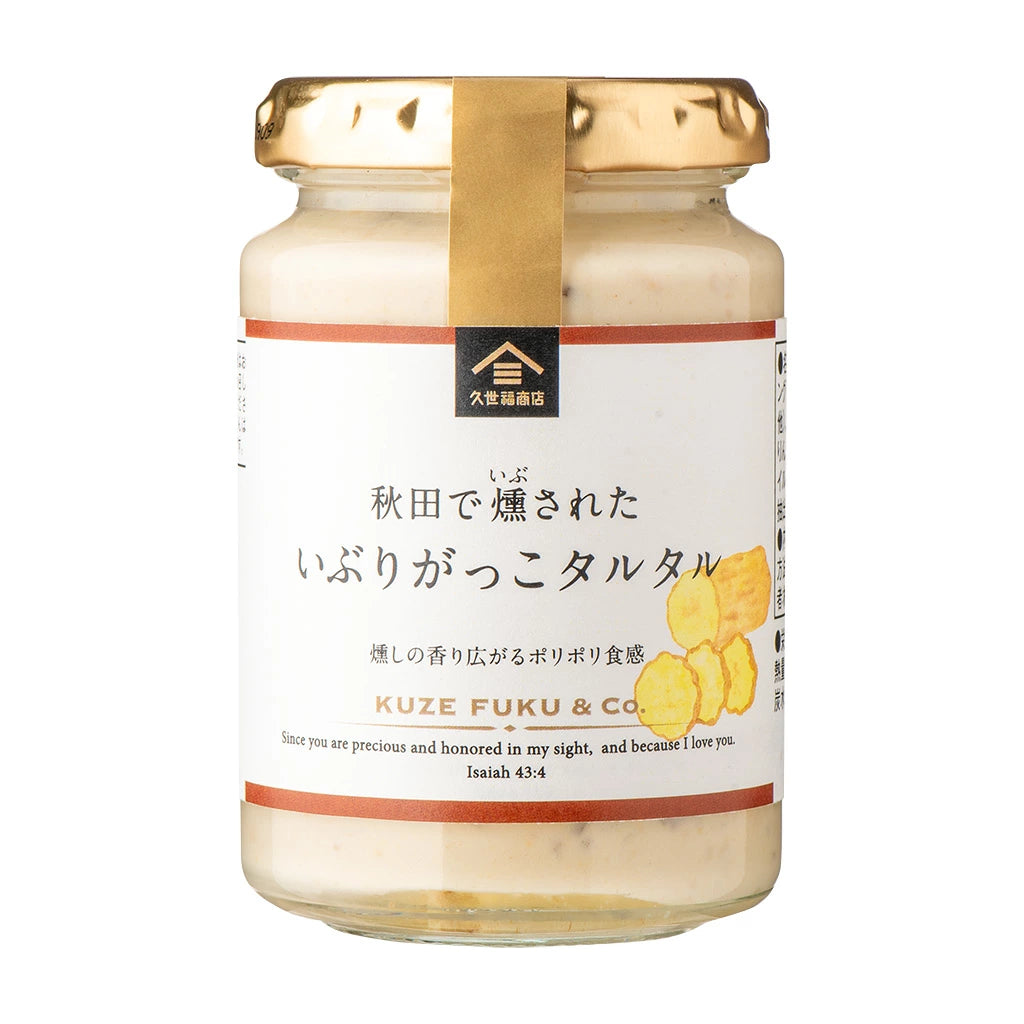 Kuze Fuku Shoten Smoked Iburigakko Tartar Sauce