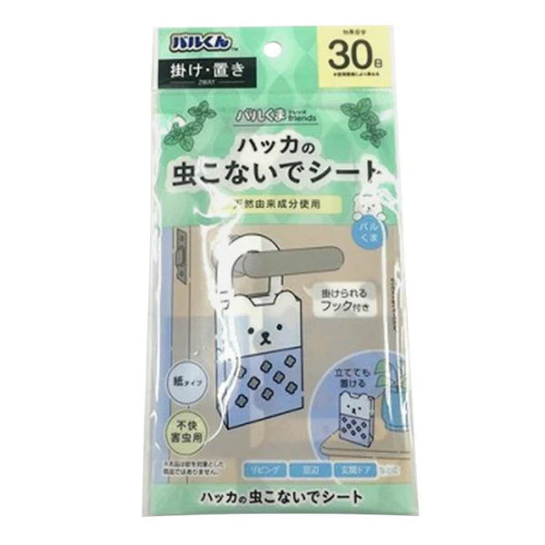Baru-kun Hakka Insect Repellent Sheet