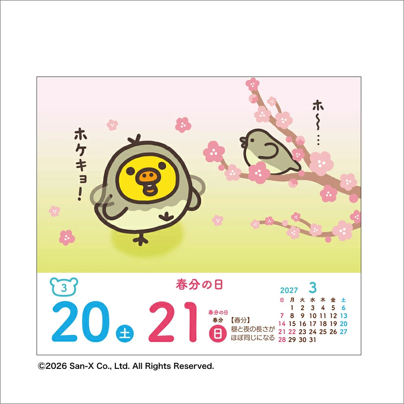 PREORDER Rilakkuma Daily Tear-Off Calendar 2027