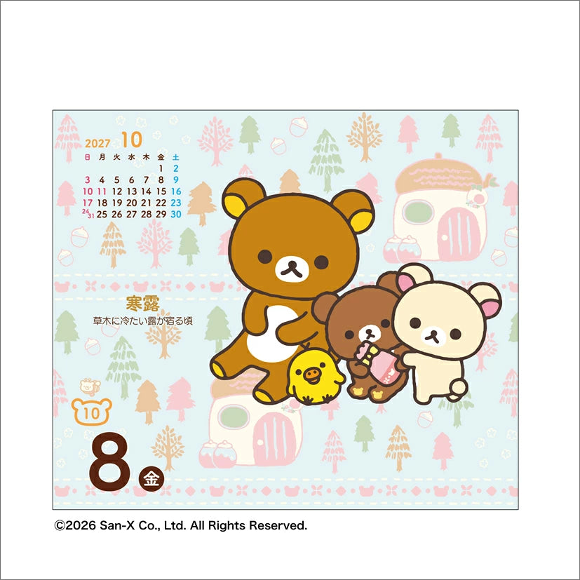 PREORDER Rilakkuma Daily Tear-Off Calendar 2027